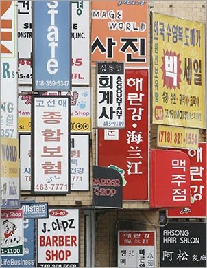 Immigrant Entrepreneurism: An Engine for Economic Recovery